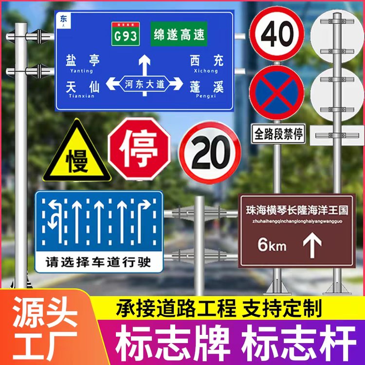 5.2米道路红白标志杆价格分析及交通工程咨询