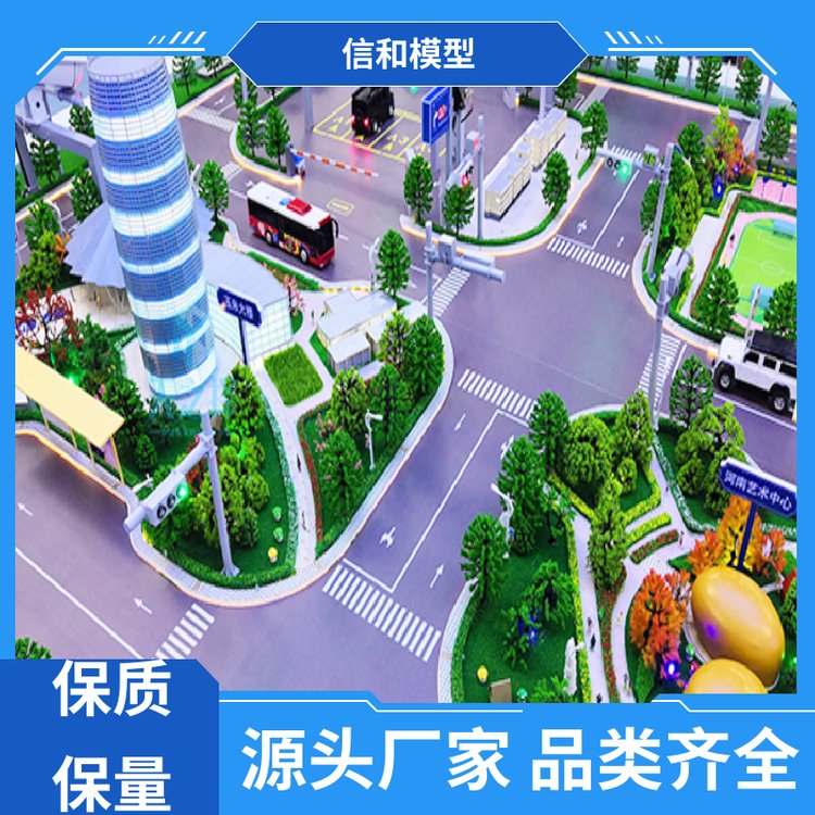 旅游小火车铁轨造价优化策略——基于交通工程咨询视角